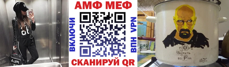 АМФ 97%  Чебоксары 