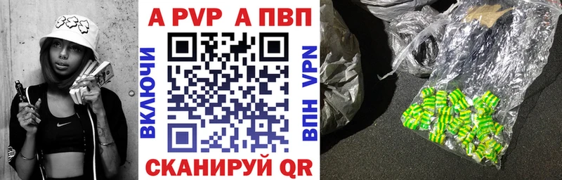 Альфа ПВП СК КРИС  Чебоксары 
