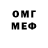 Меф VHQ Vylo editor