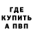 МДМА VHQ Dan Htenberg