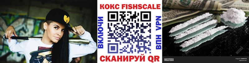 закладка  Чебоксары  Кокаин 99% 