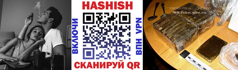ГАШИШ гарик Чебоксары
