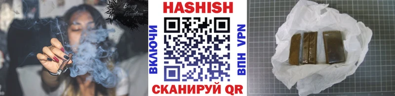 Гашиш гашик  Чебоксары 