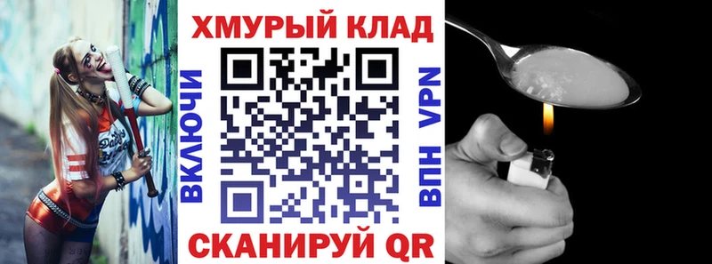 Героин хмурый  kraken вход  Чебоксары 
