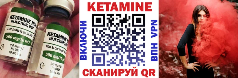 КЕТАМИН ketamine  Чебоксары 