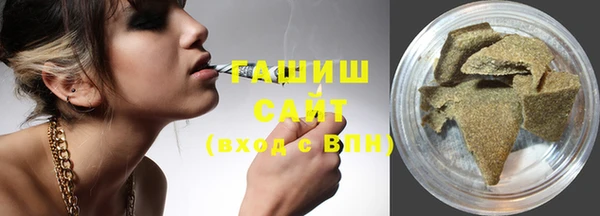 шишки Алзамай