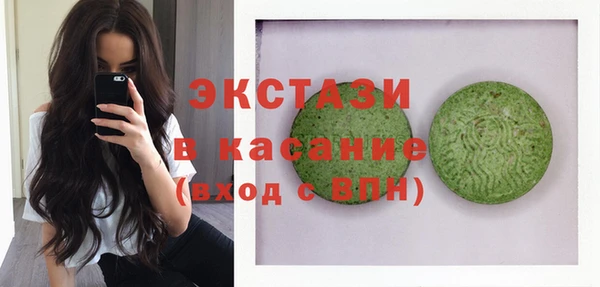 гашишное масло Алексин