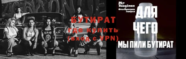 ALPHA PVP Алексеевка