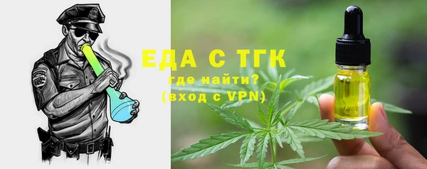 гашишное масло Алексин