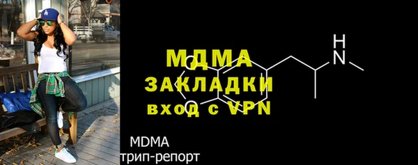 ALPHA PVP Алексеевка