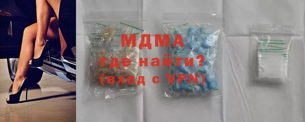 ALPHA PVP Алексеевка