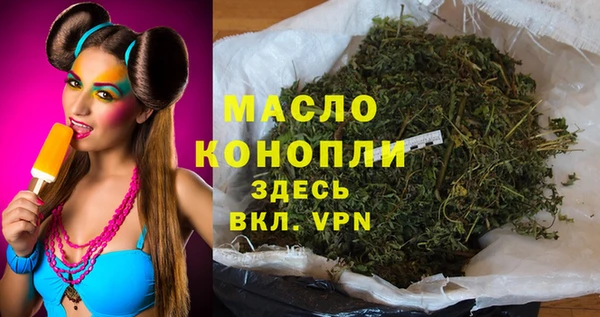 сатива Абинск