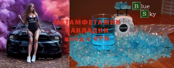 синтетический гашиш Красноперекопск