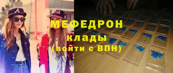 спиды Краснослободск