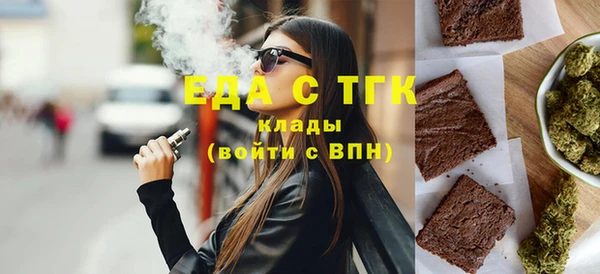 гашишное масло Алексин