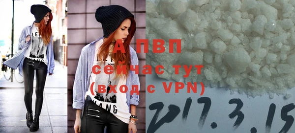 ALPHA PVP Алексеевка