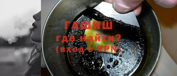 гашишное масло Алексин