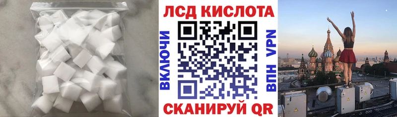 наркошоп  Чебоксары  ЛСД экстази кислота 