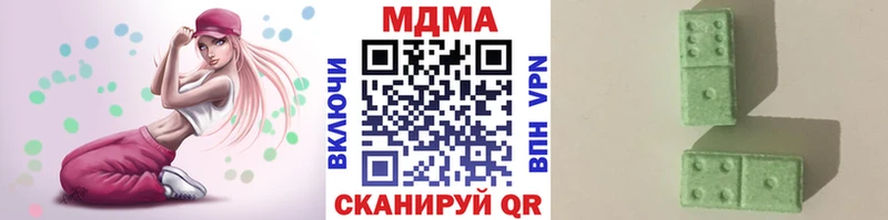 МДМА кристаллы  Чебоксары 