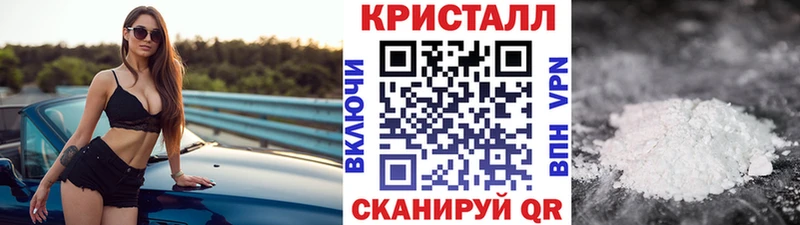 МЕТАМФЕТАМИН кристалл  Чебоксары 