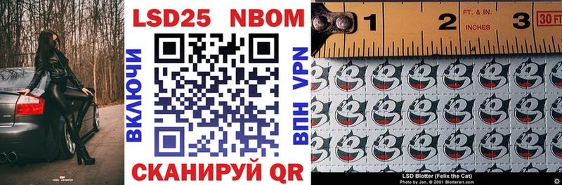 Марки NBOMe 1,5мг  Чебоксары 